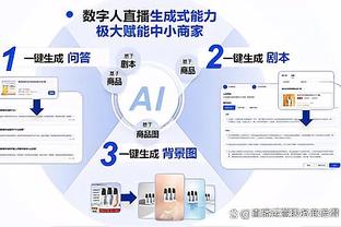 江南娱乐官网下载app截图3